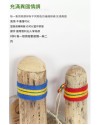 VOZ DE CACTUS / Terre 南美雨棍 仙人掌雨聲棒 Rainstick (長150CM)
