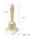 木柄 手搖鈴鐺 8CM 課鈴