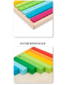 蒙特梭利 兒童 彩色小數棒