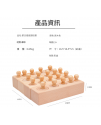 蒙氏 木製原木色 五孔插座 插座圓柱體  一套4款