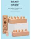 蒙氏 木製原木色 五孔插座 插座圓柱體  一套4款