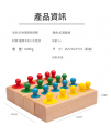 蒙氏 木製彩色 五孔插座 插座圓柱體  一套4款