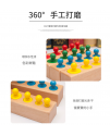 蒙氏 木製彩色 五孔插座 插座圓柱體  一套4款