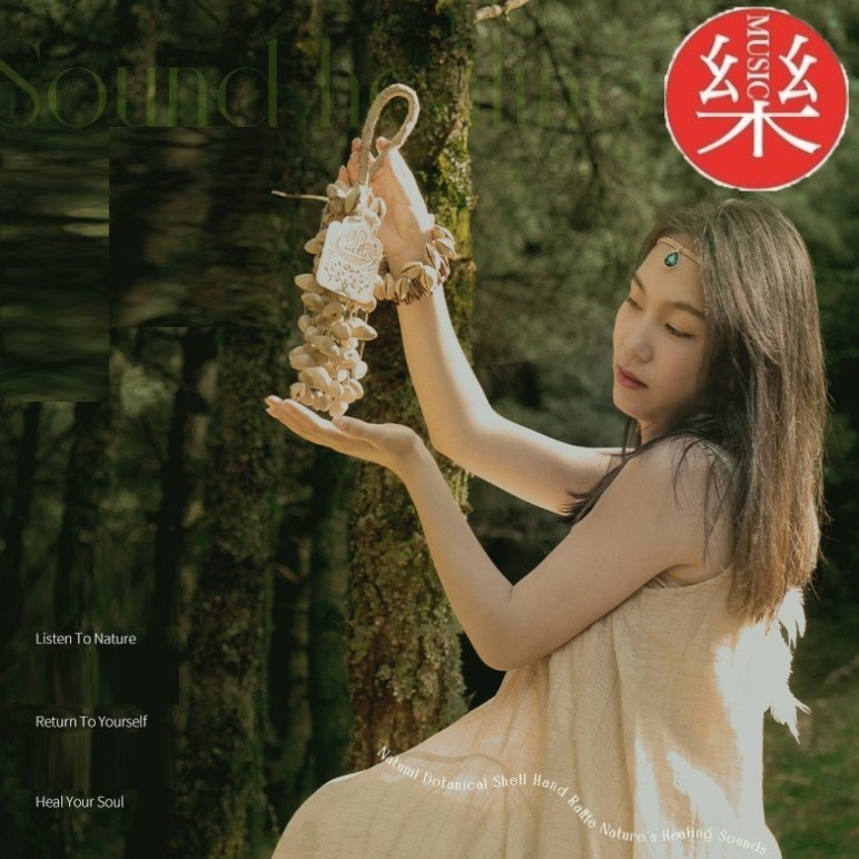 水鈴桐果殼 手鈴 手搖鈴 Salin 堅果手鈴