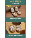 兒童 8音 迷你 便携卡林巴 迷你拇指琴 MINI KALIMBA (一套四款)