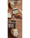 兒童 8音 迷你 便携卡林巴 迷你拇指琴 MINI KALIMBA (一套四款)