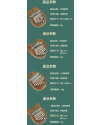 兒童 8音 迷你 便携卡林巴 迷你拇指琴 MINI KALIMBA (一套四款)