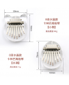 兒童 8音 迷你 便携卡林巴 迷你拇指琴 MINI KALIMBA 水晶款 (單個裝)