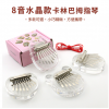兒童 8音 迷你 便携卡林巴 迷你拇指琴 MINI KALIMBA 水晶款 (一套四款)