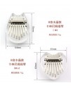 兒童 8音 迷你 便携卡林巴 迷你拇指琴 MINI KALIMBA 水晶款 (單個裝)