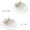 兒童 8音 迷你 便携卡林巴 迷你拇指琴 MINI KALIMBA 水晶款 (一套四款)