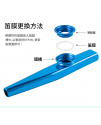 金屬 卡祖笛 KAZOO