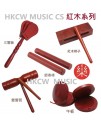 紅木款 加溝紋款 雙響筒 雙响筒
