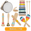 兒童木製 彩色 敲擊樂器 手搖樂器 (8件套裝)