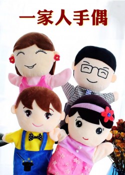 兒童 卡通一家人手偶 手套玩偶 25cm Family Hand Puppets (單個裝)
