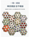 兒童 萬花筒 百變 多稜鏡 