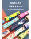 兒童 萬花筒 百變 多稜鏡 