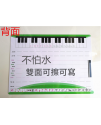 兒童 五線譜白板 音樂教學白板 雙面練習白板 