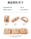 兒童櫸木 手抓手搖鈴 鈴鐺樂器 形狀配對板 (6件套裝)