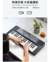 CS-BF528 37鍵 兒童電子琴 充電款