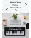 CS-BF528 37鍵 兒童電子琴 充電款