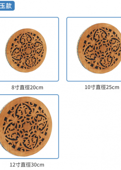 12吋 Stream Drum 溪水鼓 溪流水鼓 景玉款