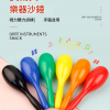 24CM 兒童 彩色橢圓 塑膠沙錘 maraca (單個裝)