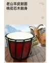 4吋 非洲鼓 點彩款  