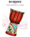 4吋 非洲鼓 點彩款  