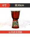 6吋 非洲鼓 點彩款  