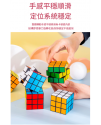 兒童 扭計骰 魔方 魔術方塊 3X3 