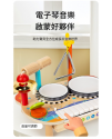 兒童 多功能木質 8音電子琴 音樂台 敲擊台 ST17