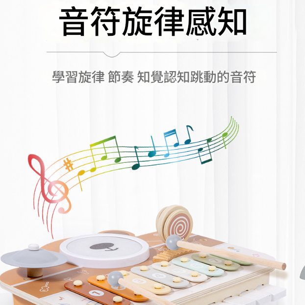 兒童 小熊鋼琴敲打台 多功能 音樂台 敲擊樂器台