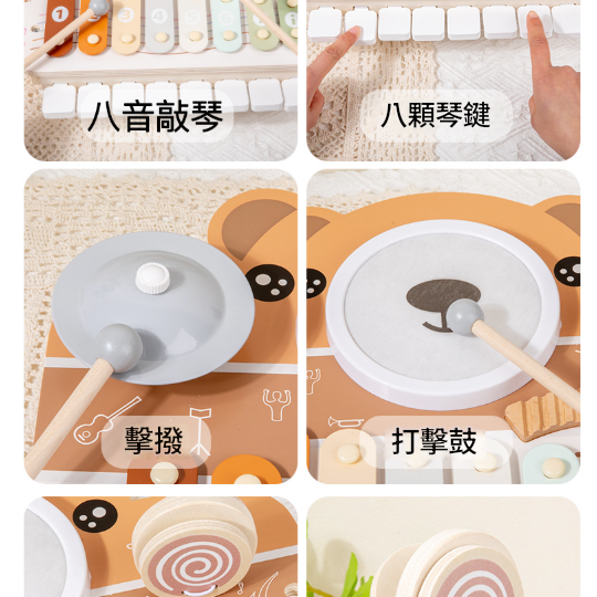 兒童 小熊鋼琴敲打台 多功能 音樂台 敲擊樂器台