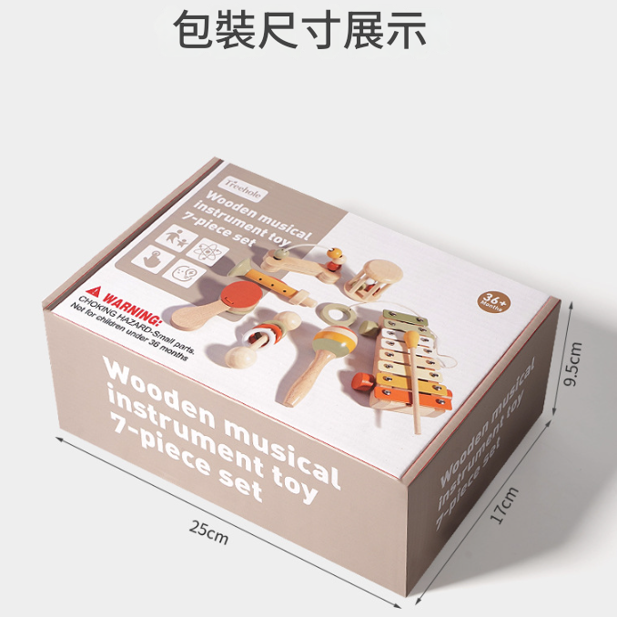 兒童木製 彩色 敲擊樂器 手搖樂器 (7件套裝) ST07