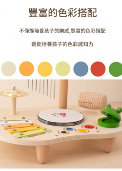 兒童 多功能木質 風鈴鼓 音樂台 敲擊台 ST18