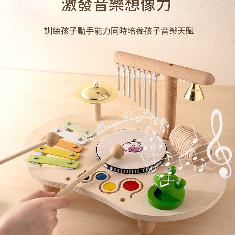 兒童 多功能木質 風鈴鼓 音樂台 敲擊台 ST18