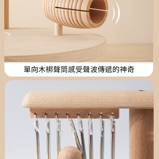 兒童 多功能木質 風鈴鼓 音樂台 敲擊台 ST18