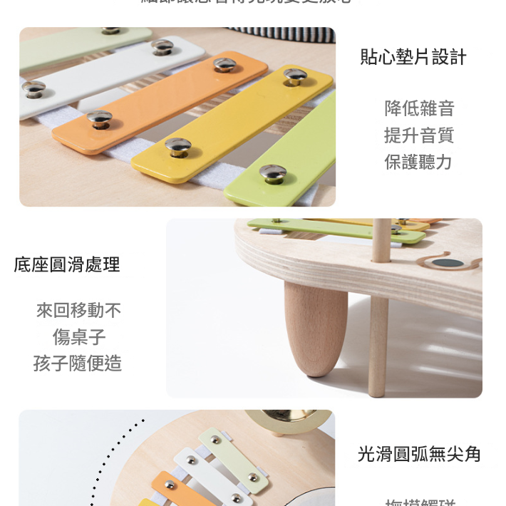 兒童 多功能木質 風鈴鼓 音樂台 敲擊台 ST18
