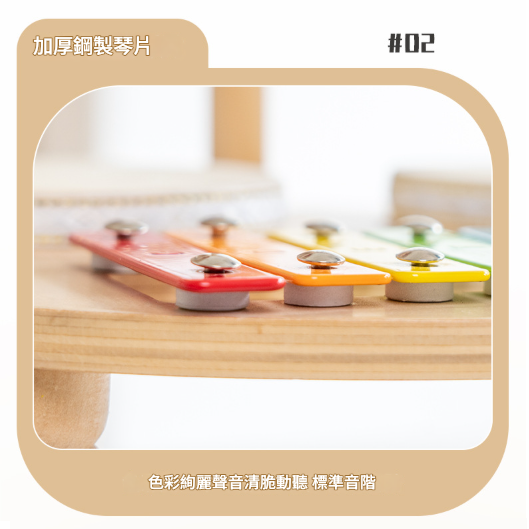 兒童 多功能木質 音樂台 敲擊樂器台 ST12