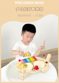 兒童 多功能木質 音樂台 敲擊台 ST13
