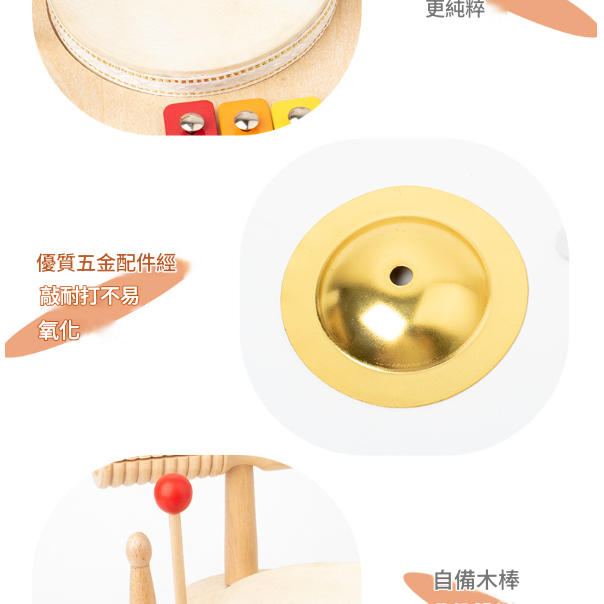 兒童 多功能木質 音樂台 敲擊台 ST13