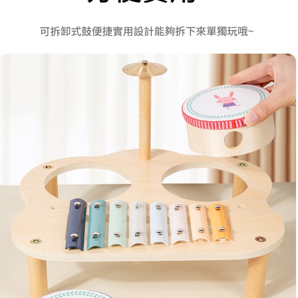 兒童 多功能木質 音樂台 敲擊台 ST15