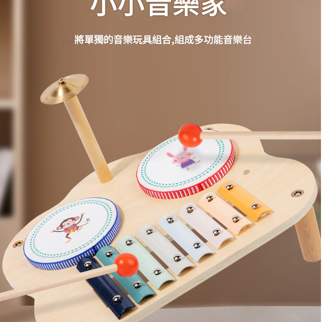 兒童 多功能木質 音樂台 敲擊台 ST15