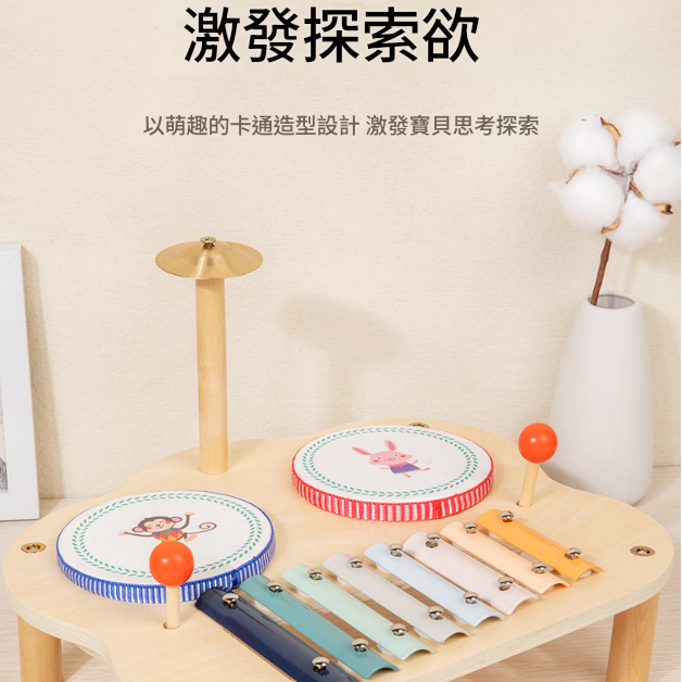 兒童 多功能木質 音樂台 敲擊台 ST15