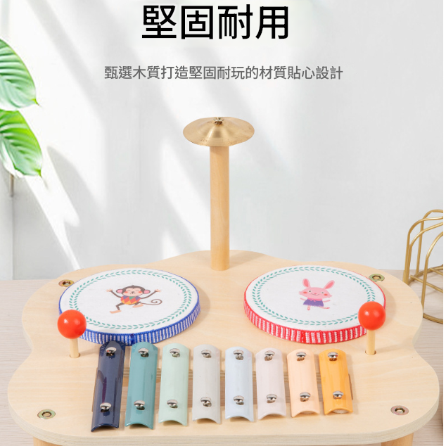 兒童 多功能木質 音樂台 敲擊台 ST15