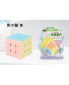 兒童 扭計骰 魔方 魔術方塊 3X3 馬卡龍色