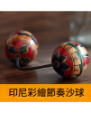 印尼手繪 彩色木製 節奏沙球