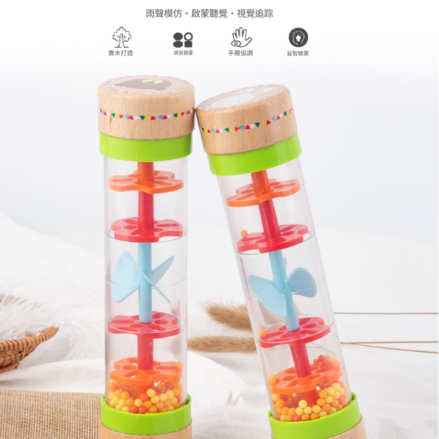 19CM 大木質款塑膠 兔子與熊 雨聲沙筒 maraca(單個裝)