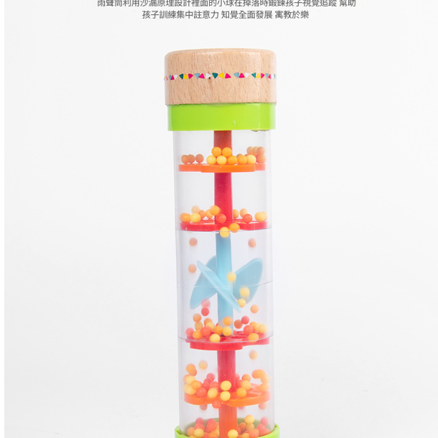 19CM 大木質款塑膠 兔子與熊 雨聲沙筒 maraca(單個裝)